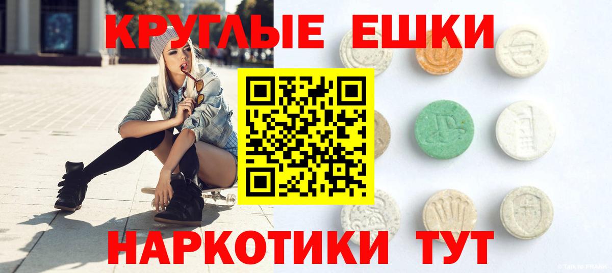 нарко площадка клад  Вход с VPN  Экстази  ЭКСТАЗИ 300 mg  Псков  Экстази ешки 