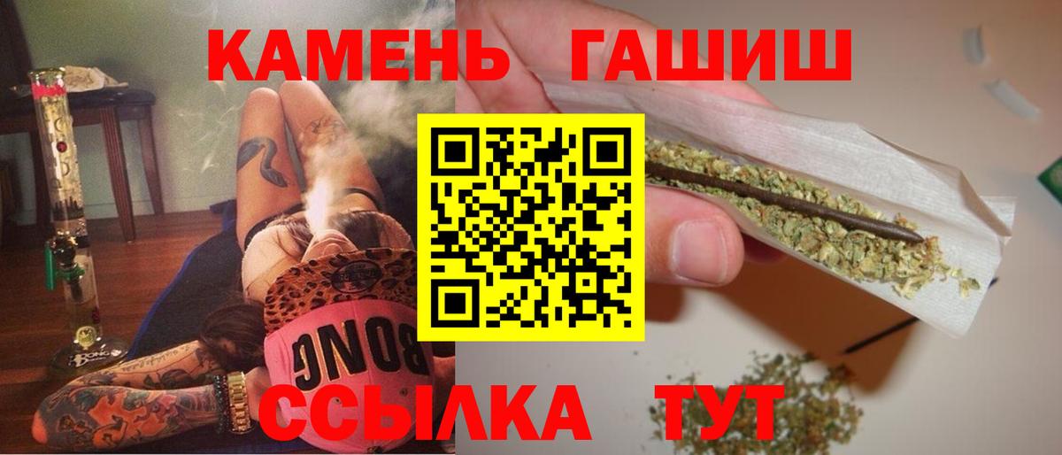 где купить наркотик  ГАШ AMNESIA HAZE  Псков  Вход с VPN  Гашиш VHQ 