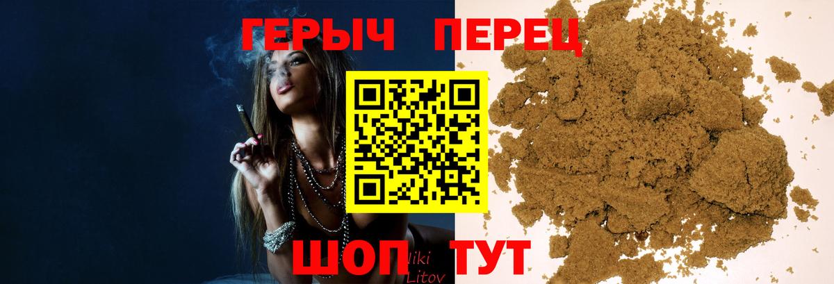 ГЕРОИН Heroin Псков