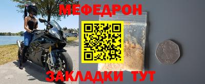 твердый Уссурийск
