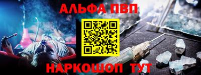 гашишное масло Усть-Илимск