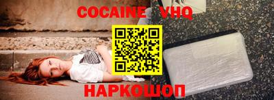 твердый Уссурийск