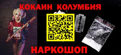 кокаин премиум Усть-Джегута