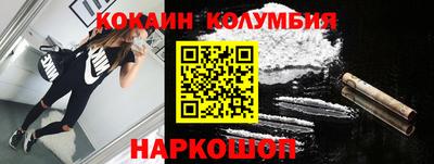 гашишное масло Усть-Илимск