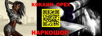 гашишное масло Усть-Илимск