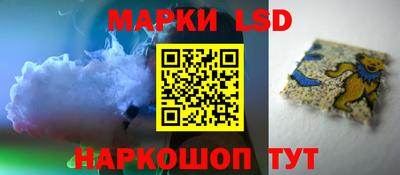гашишное масло Усть-Илимск