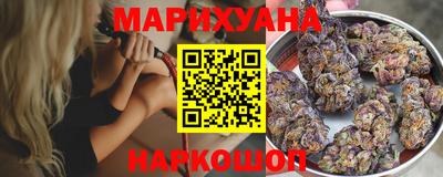 гашишное масло Усть-Илимск