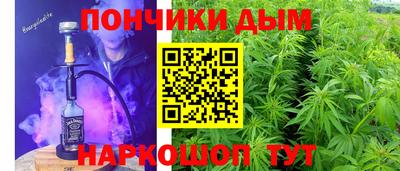 кокаин премиум Усть-Джегута