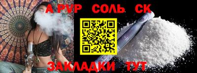 твердый Уссурийск