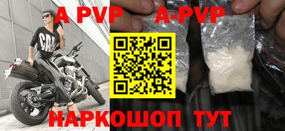 твердый Уссурийск