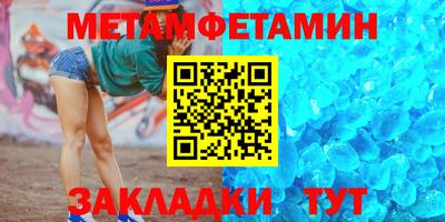 гашишное масло Усть-Илимск
