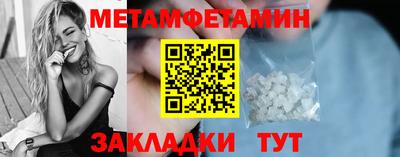 гашишное масло Усть-Илимск