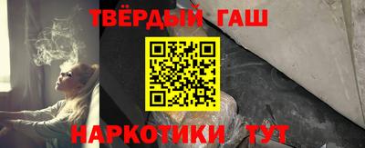 твердый Уссурийск