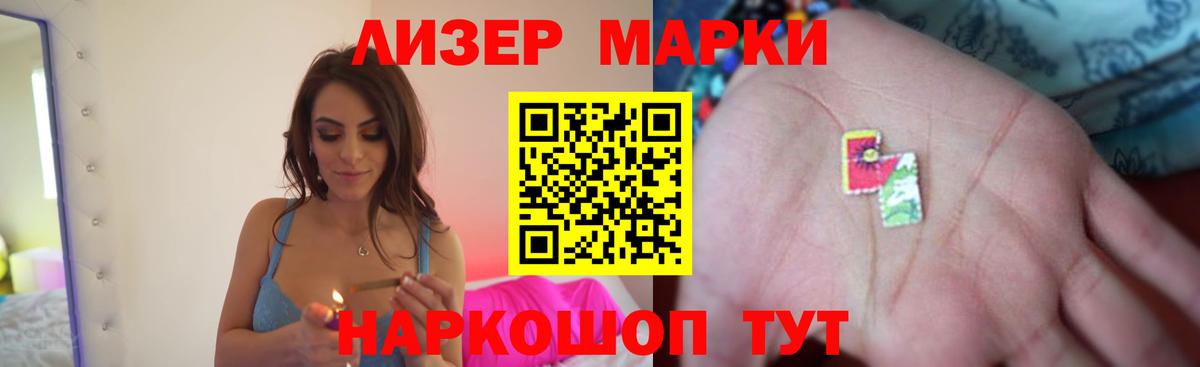 ЛСД экстази  Лсд 25 экстази ecstasy  Вход с VPN  Псков 