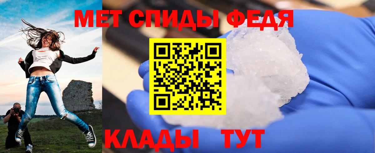 Метамфетамин пудра  МЕТАМФЕТАМИН  Псков  Вход с VPN 