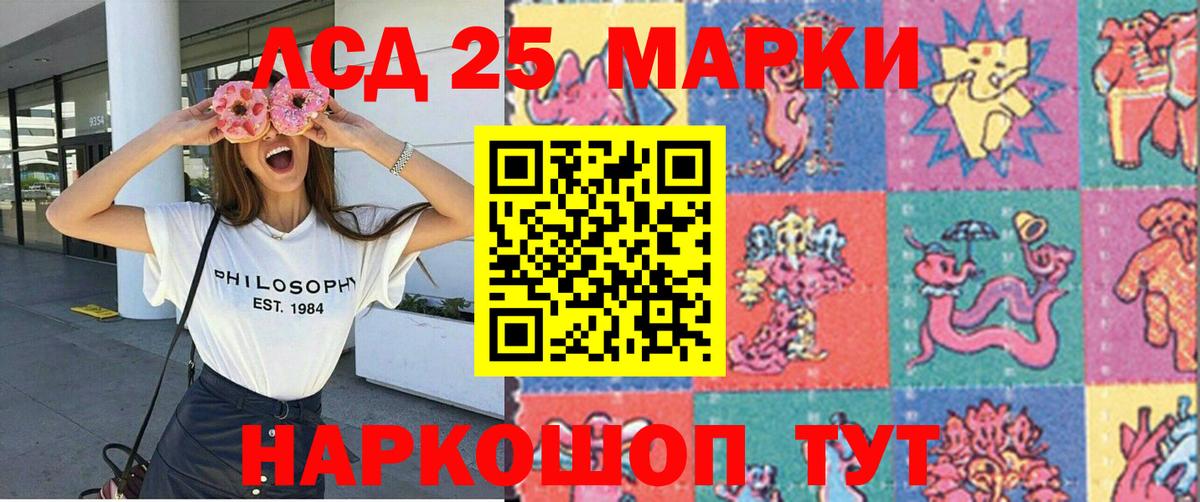 Марки NBOMe 1500мкг  Наркотические марки  Вход с VPN  Псков  Марки NBOMe 1500мкг 