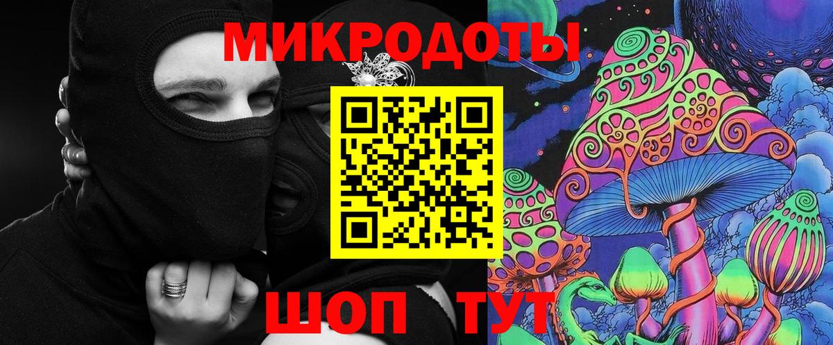 Галлюциногенные грибы ЛСД  Вход с VPN  Псков 