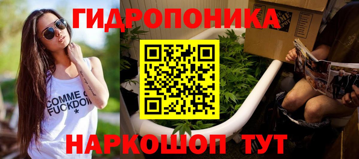 Шишки марихуана марихуана  Бошки марихуана White Widow  МАРИХУАНА план  Псков  Каннабис ГИДРОПОН  Вход с VPN 